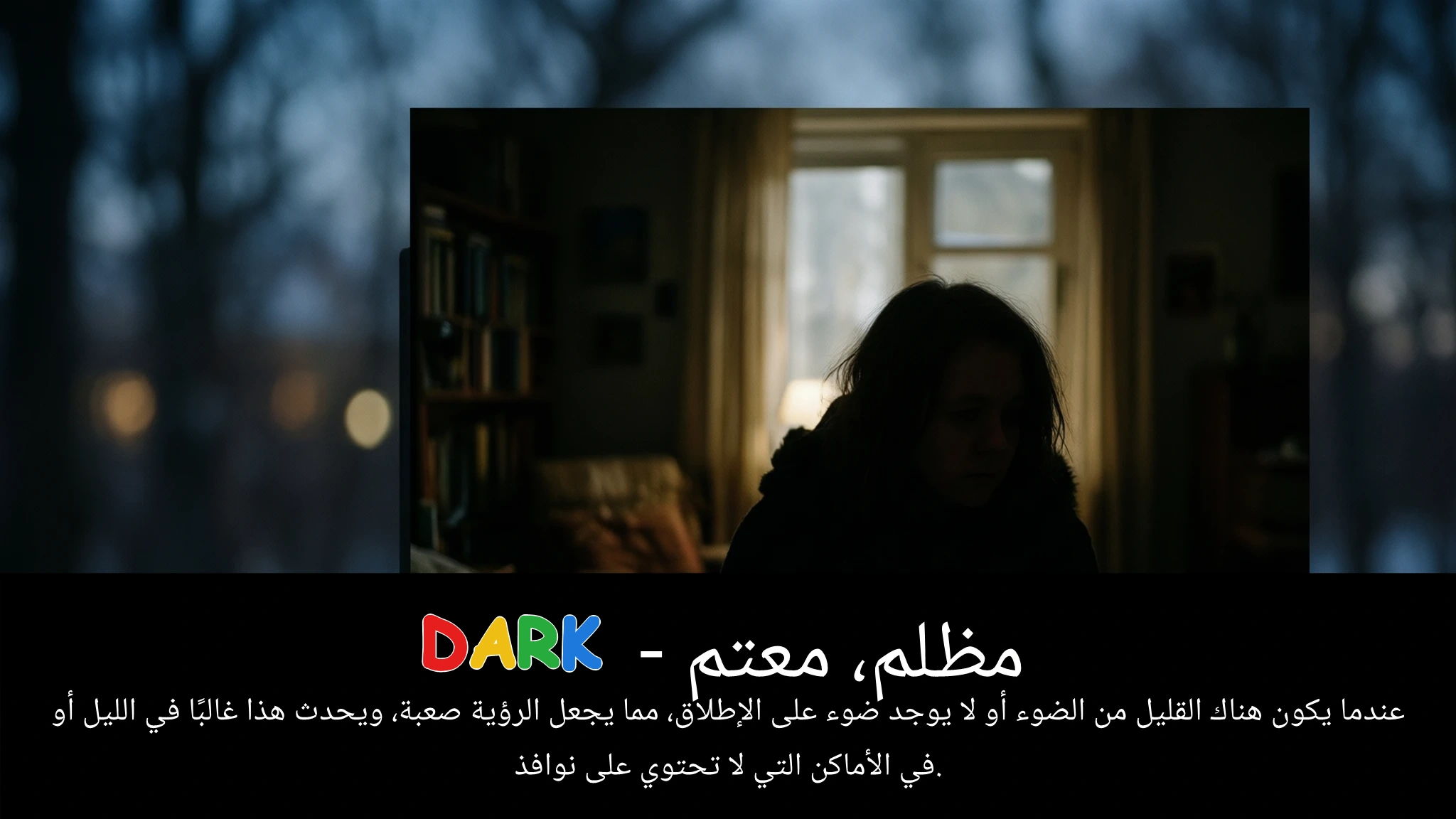 Arabic Illustration for dark
